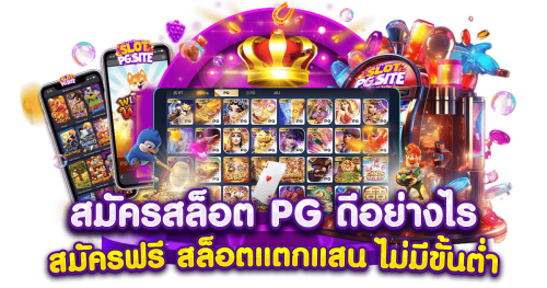 zeegame48 เดิมพันแห่งอนาคต ครบครันทุกการเดิมพัน จบในที่เดียว